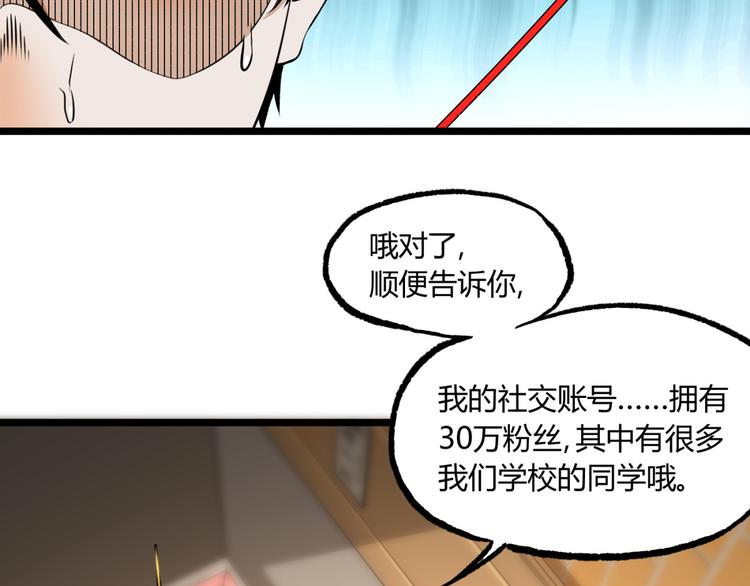第11话 深夜潜入！35