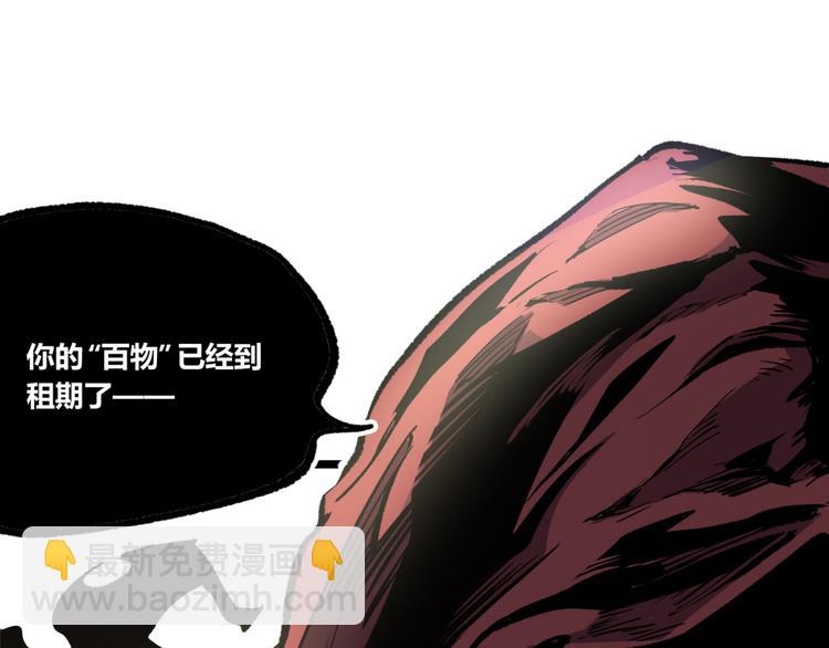 第9话 司租人62