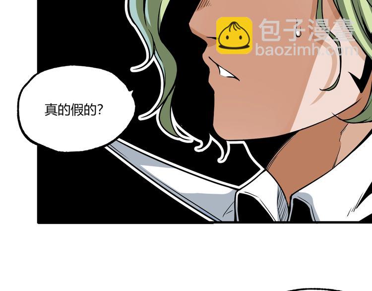 第51话 凶兆降临！166