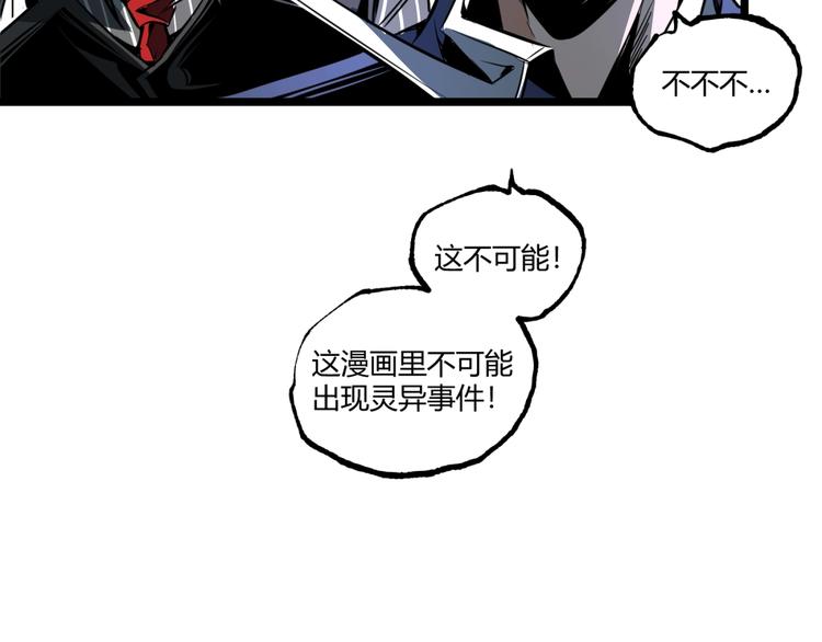 第36话  危机！25