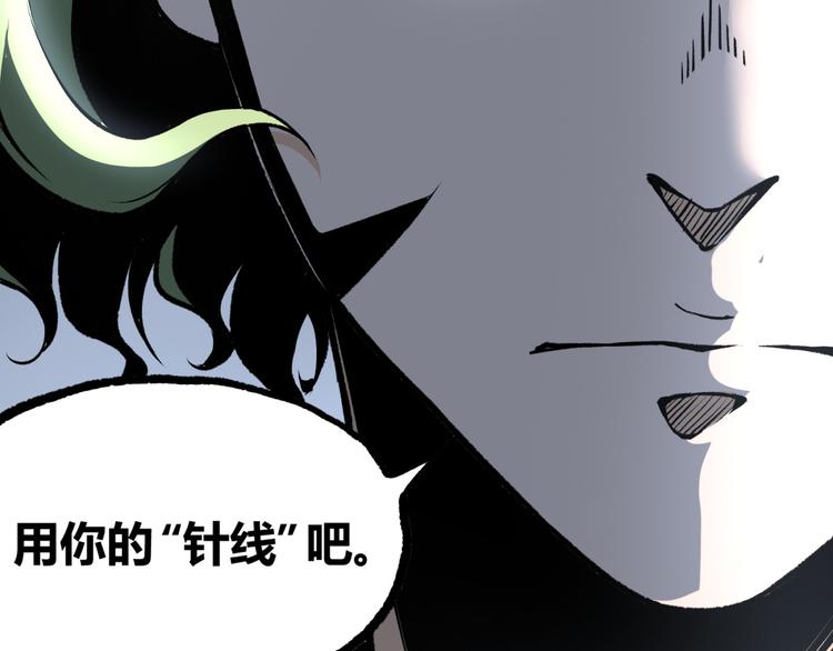 第11话 深夜潜入！120