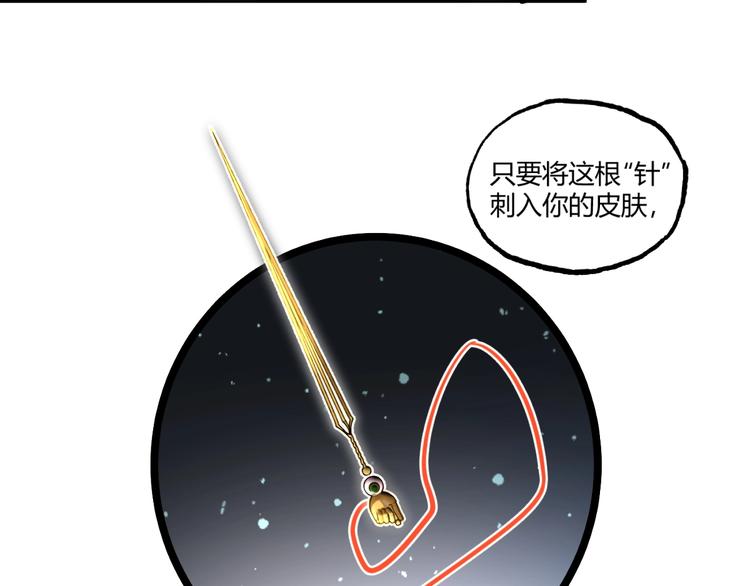 第1话 超沙雕的超能力者来了！177