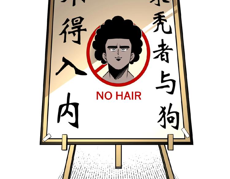 第25话 真相尽在咫尺！7