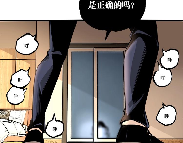 第44话 水盆里的人脸！179