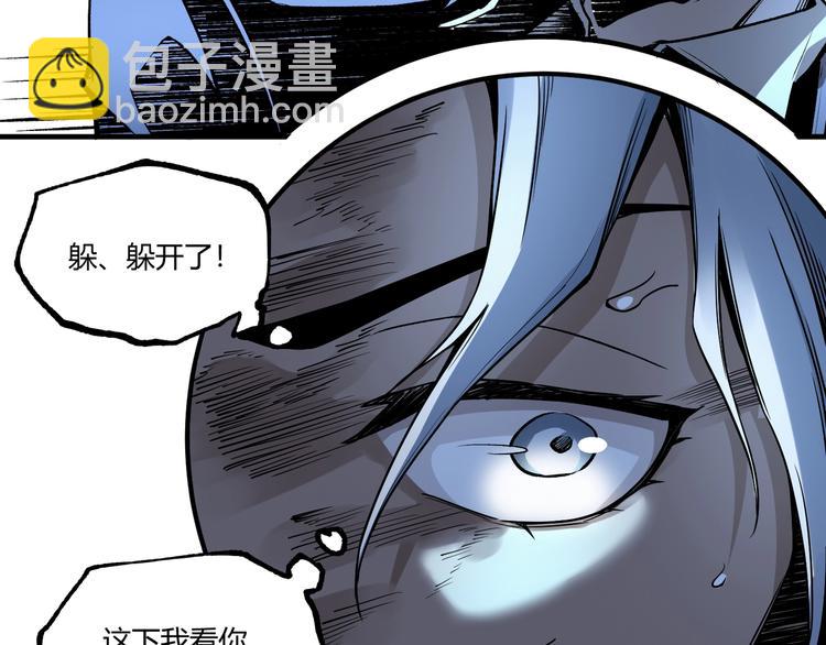 第52话 慕容英俊VS道冲！177