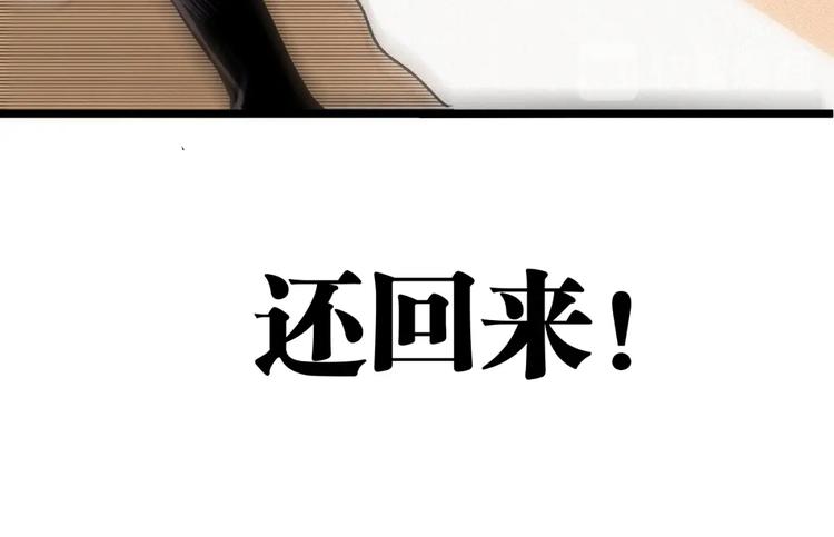第46话 浮出水面！55