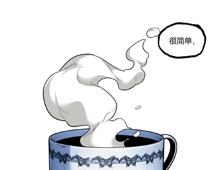 第21话 剪爱4