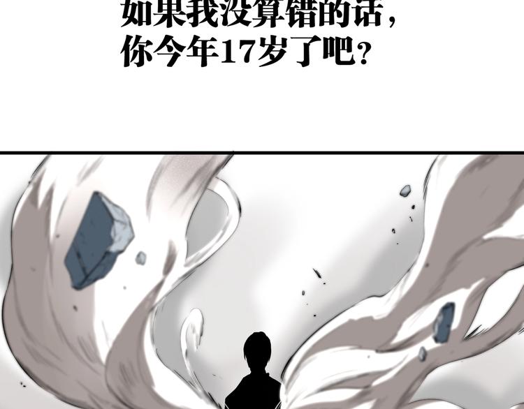 第51话 凶兆降临！8