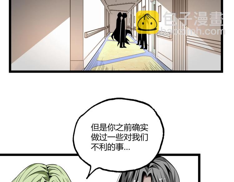第34话 丁先生？70