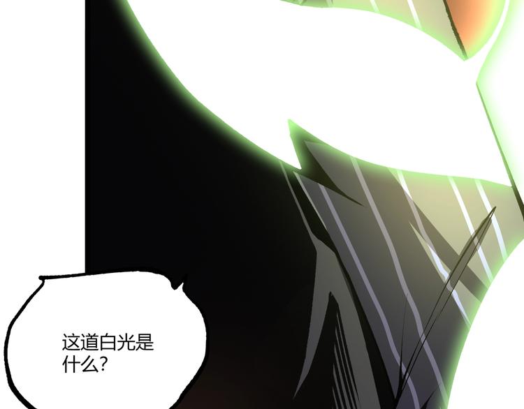 第48话 马自强丧命！21