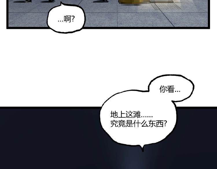 第27话 M币到底是什么币？10
