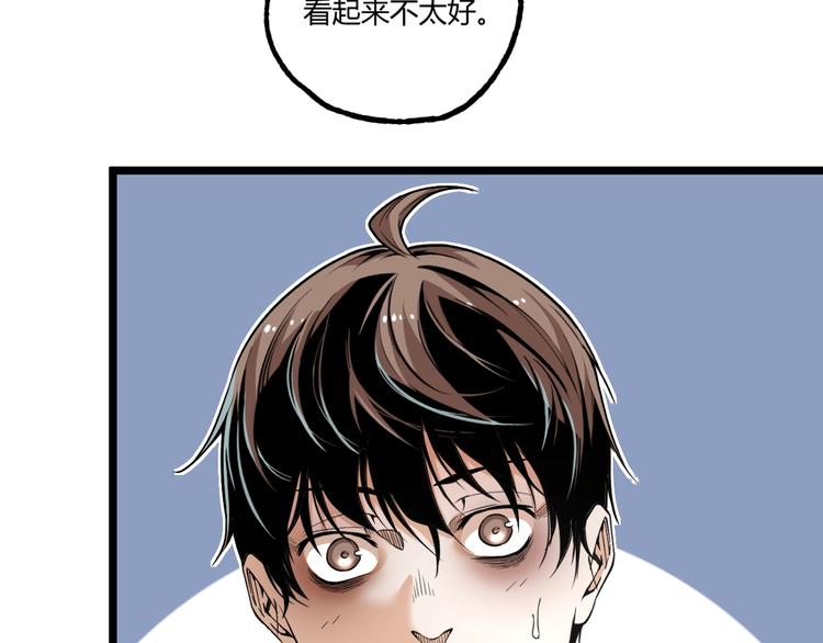 第33话 记忆！7