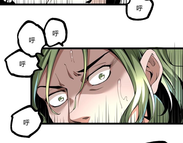 第37话 风！56