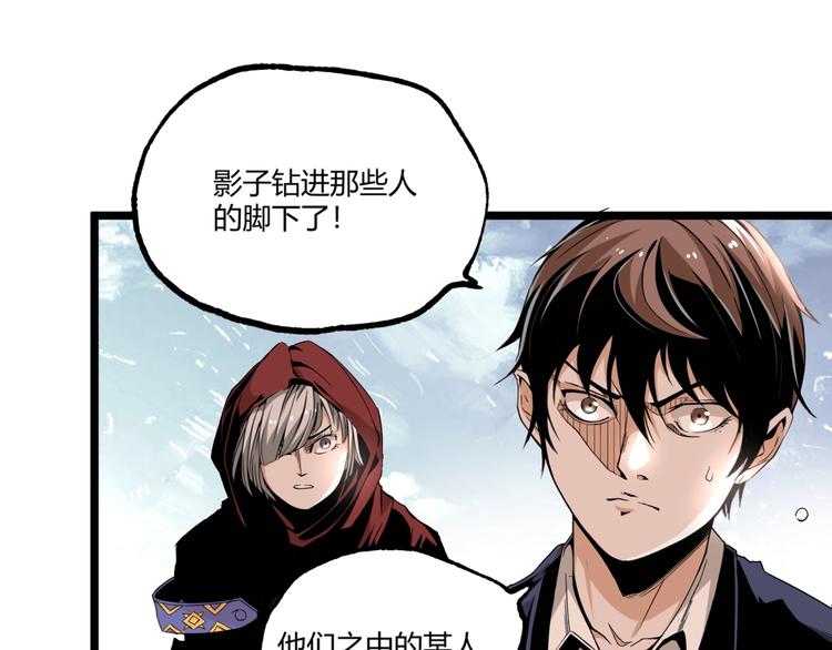 第49话 祁星的梦境！53