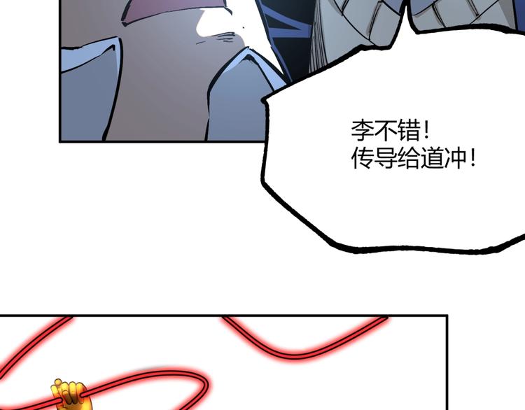 最终话：结束了，但生活还要继续250