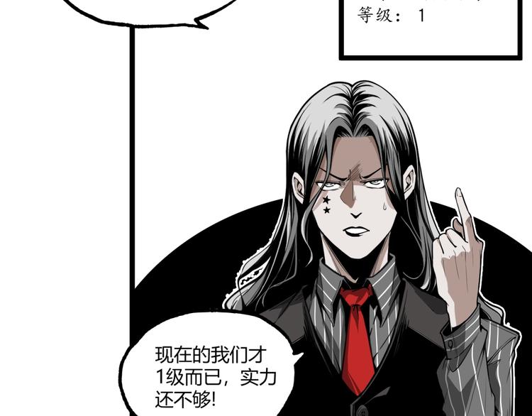 第30话我们还升级了！17
