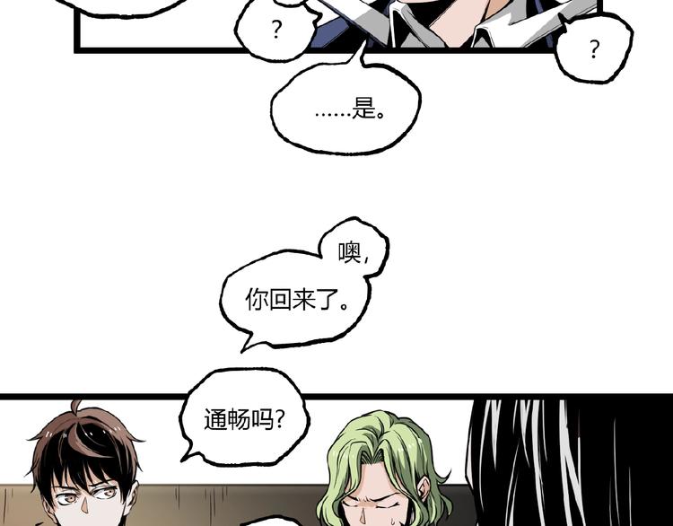 第23话 联手！70