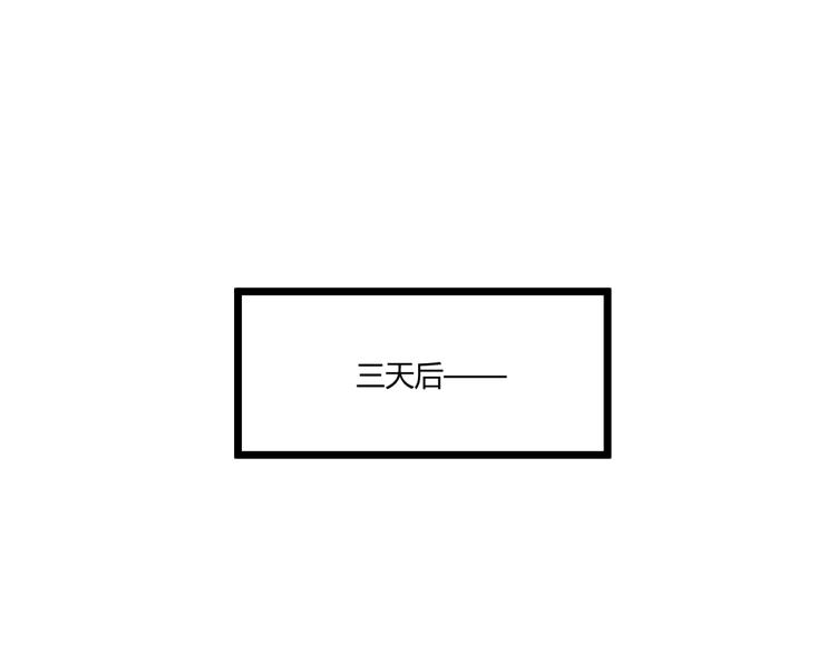 第30话我们还升级了！23