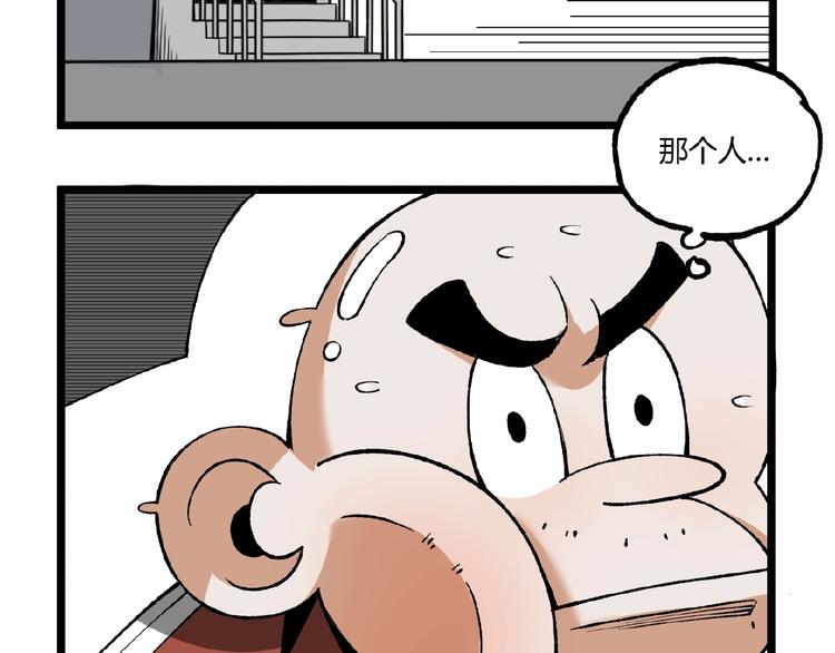 第40话 凶兆降临！104