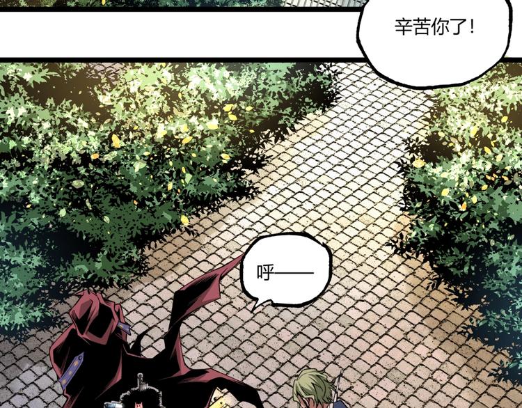 第39话 脱离险境！71