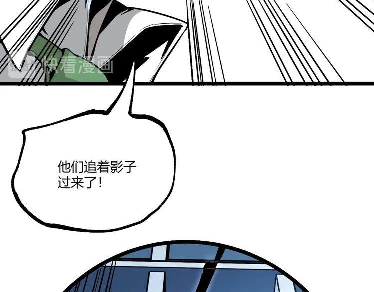 第49话 祁星的梦境！26