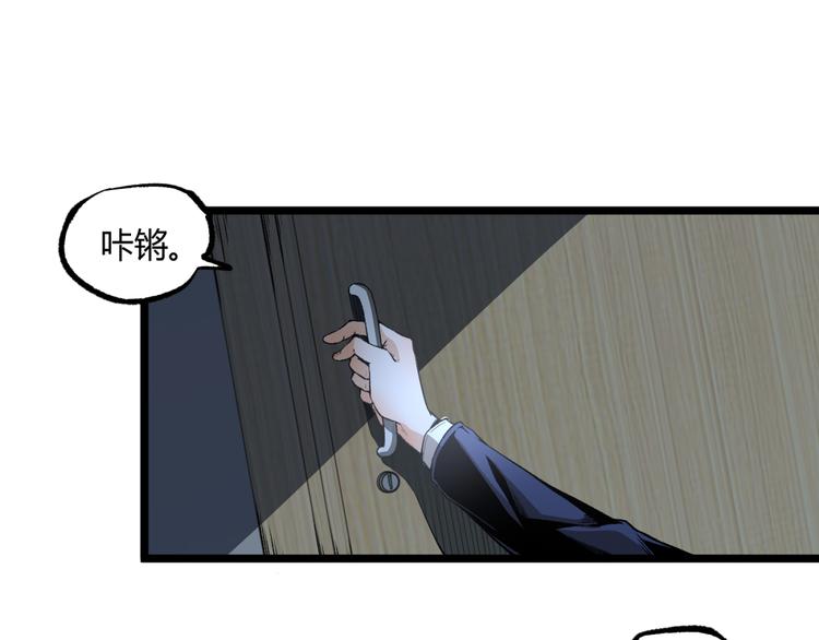第13话 千万不要回头！4