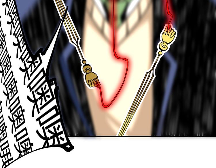 第51话 凶兆降临！86