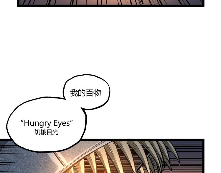 第1话 超沙雕的超能力者来了！148