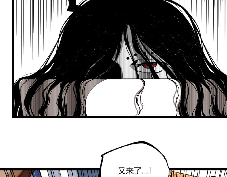 第45话 提问者！144