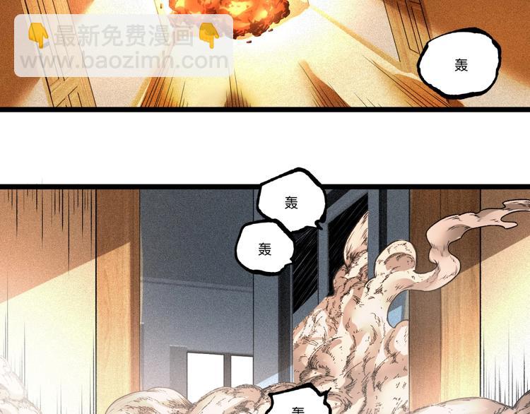 第46话 浮出水面！5