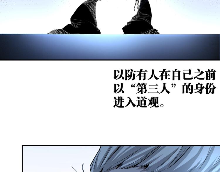 最终话：结束了，但生活还要继续48