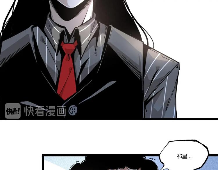 第45话 提问者！109