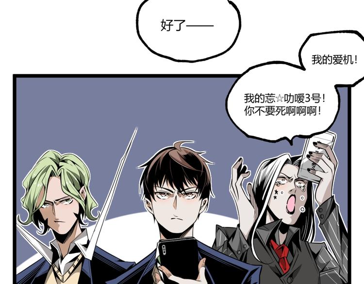第31话 LIAR的秘密！15
