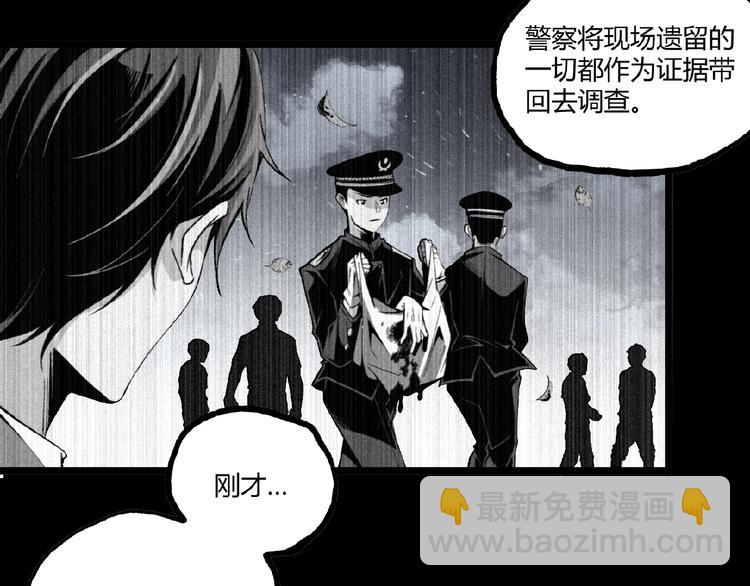 第44话 水盆里的人脸！31