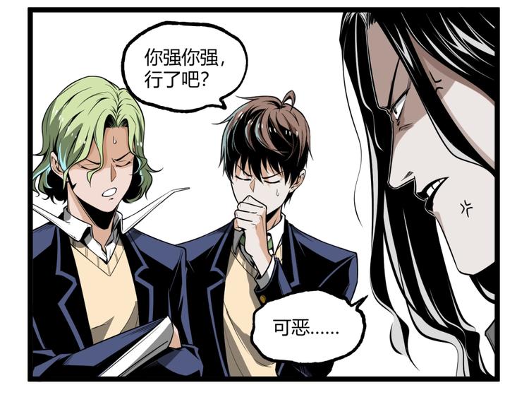 第30话我们还升级了！12