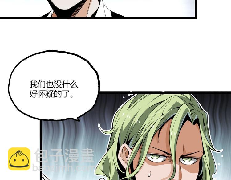 第28话 进入游戏！60