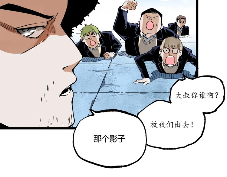 第49话 祁星的梦境！88