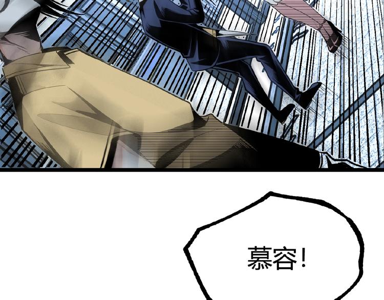 第35话 诡异地铁站！105