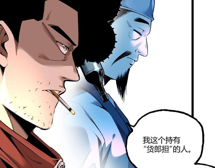 第40话 凶兆降临！36