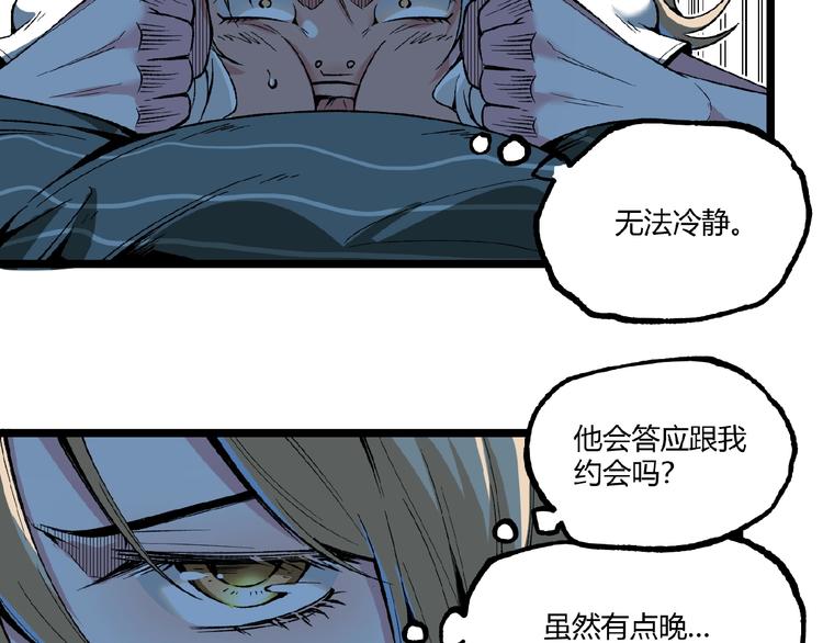 第41话 见“鬼”了？95