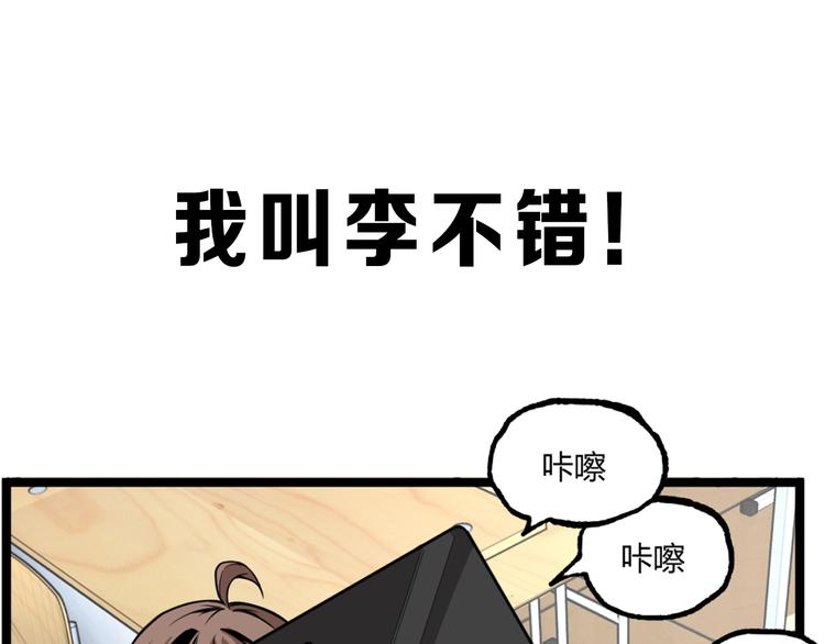 沙雕超能组合！如何奇袭？0