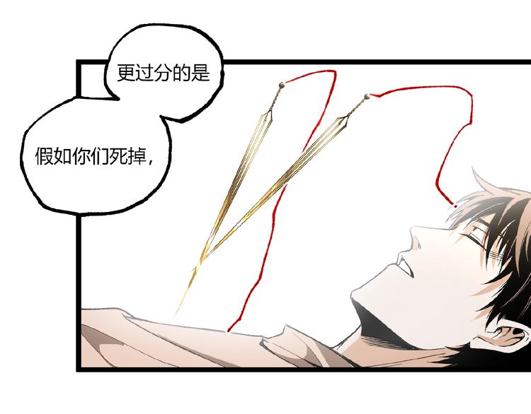 第40话 凶兆降临！71