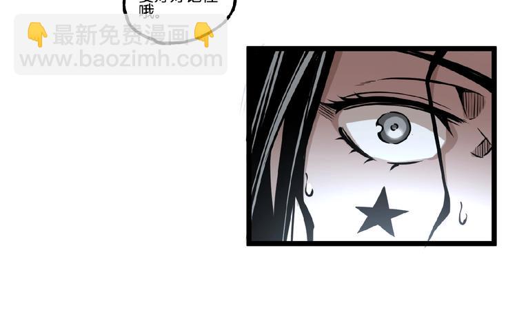第35话 诡异地铁站！102