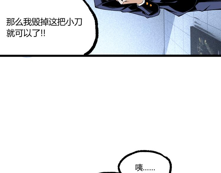 第9话 司租人25