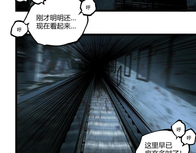 第36话  危机！22