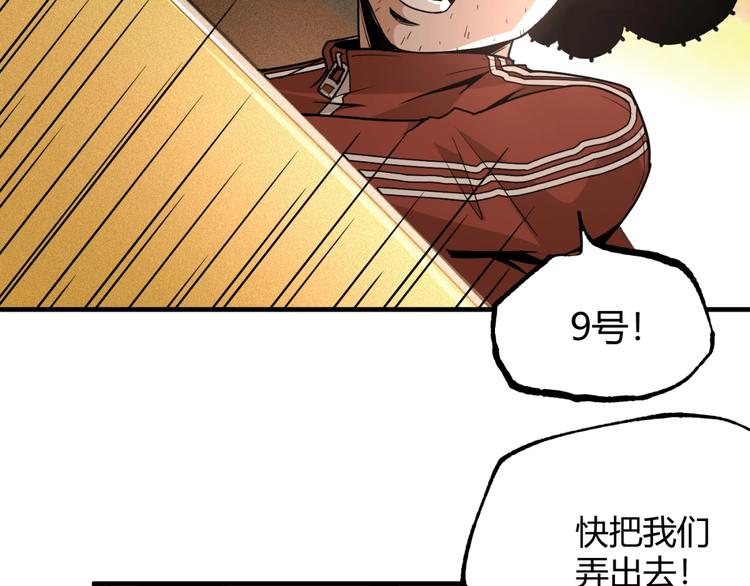 第53话 决战！34