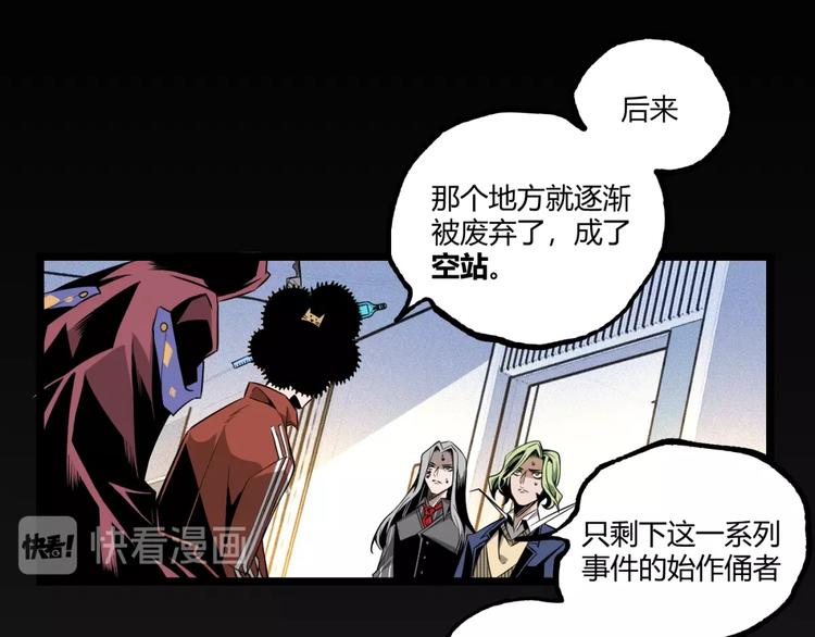 第35话 诡异地铁站！66