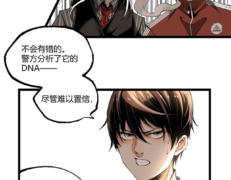 第44话 水盆里的人脸！39
