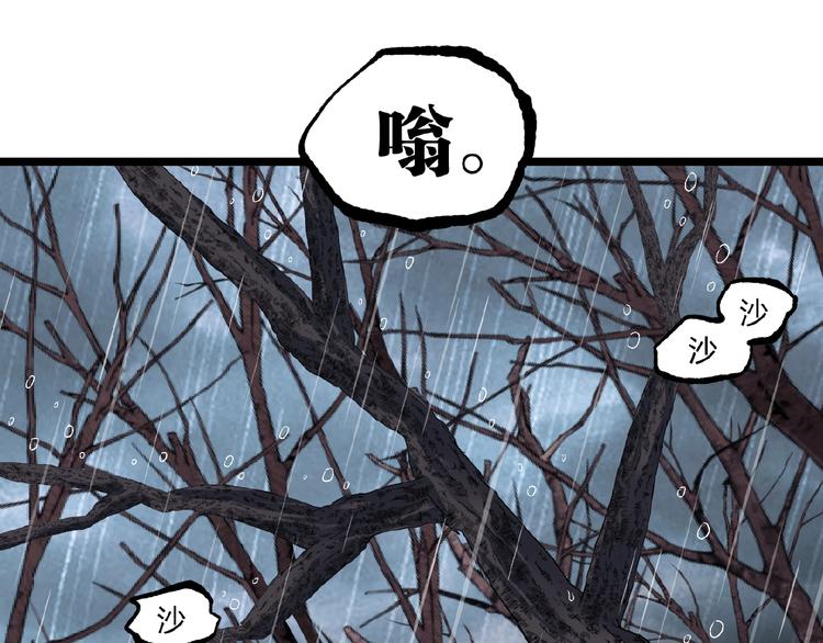 第18话 你猜我看到了什么？！16