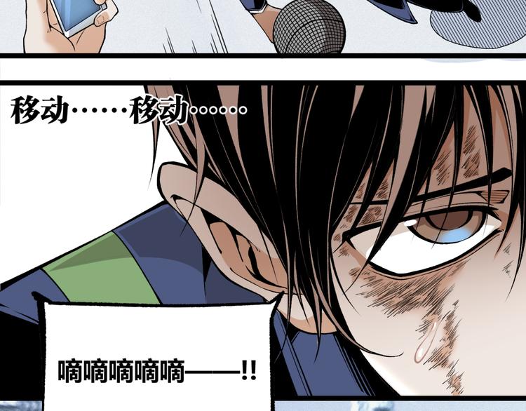 第5话 命悬一线！28
